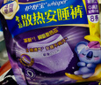 護舒寶無(wú)痕奢柔安睡褲M(mǎn)-L碼12條安心褲夜安褲安全褲褲型衛生巾自營(yíng)夜用 曬單實(shí)拍圖