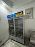 北極熊（BEIJIXIONG）展示柜冷藏柜冰柜商用飲料柜直冷風(fēng)冷風(fēng)直冷保鮮柜超市玻璃門(mén)冰箱立式啤酒柜 大雙門(mén)下機直冷藍白款（888L） 曬單實(shí)拍圖