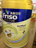 Friso美素佳兒港版金裝?幼兒配方奶粉 3段800g?一歲以上 6HMO 易消化 曬單實(shí)拍圖