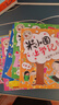 米小圈上學(xué)記二年級 童書(shū) 兒童文學(xué) 小學(xué)生課外閱讀書(shū)籍（套裝共4冊）注音版 課外閱讀 閱讀 課外書(shū) 一升二銜接 小升初銜接  曬單實(shí)拍圖
