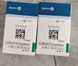 立普妥【原研藥】立普妥 阿托伐他汀鈣片20mg*28片 守護血脂健康 曬單實(shí)拍圖