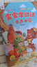 黎方寶寶學(xué)說(shuō)話(huà)0-3歲語(yǔ)言啟蒙兒童點(diǎn)讀發(fā)聲書(shū)會(huì )說(shuō)話(huà)的早教有聲書(shū)玩具 曬單實(shí)拍圖