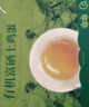食特吉A+有機富硒土雞蛋30枚禮盒 無(wú)抗生食 新鮮 凈重2.52斤 源頭直發(fā) 曬單實(shí)拍圖
