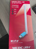 水星（MERCURY）WiFi6免驅usb無(wú)線(xiàn)網(wǎng)卡 外置天線(xiàn)高增益 臺式機筆記本電腦無(wú)線(xiàn)wifi接收器 AX300迷你機身模擬無(wú)線(xiàn)AP 【W(wǎng)IFI6新品】AX300免驅版高增益天線(xiàn) 曬單實(shí)拍圖
