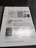 科大訊飛【高端旗艦】智能辦公本X5 10.65英寸 墨水屏電紙書(shū) 電子書(shū)閱讀器 平板電腦 手寫(xiě)筆記本電紙書(shū) 曬單實(shí)拍圖