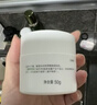 玉澤（Dr.Yu）皮膚屏障修護保濕霜100g（舒緩面霜補水保濕 敏感肌適用） 曬單實(shí)拍圖