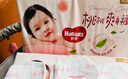 好奇（Huggies）鉑金裝小桃褲紙尿褲NB84片(5kg以下)尿不濕【透爽散熱】 曬單實(shí)拍圖