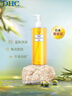 DHC蝶翠詩(shī)橄欖卸妝油300ml 溫和卸妝易乳化不油膩去角質(zhì)清潔保濕自營(yíng) 曬單實(shí)拍圖