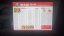 西周燈箱奶茶店菜單展示牌價(jià)目表設計LED發(fā)光桌面吧臺點(diǎn)餐菜單燈箱廣告牌 銀色（含金屬支撐） A3燈箱（畫(huà)面尺寸297*420） 曬單實(shí)拍圖