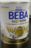 雀巢（Nestle）BEBA至尊 6HMO 嬰幼兒奶粉 3段 830g 1~3歲 貝巴 超高端 益生菌 曬單實(shí)拍圖