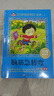 腦筋急轉彎小學(xué)注音版（美繪大開(kāi)本）6-12歲 一二三年級兒童文學(xué) 小學(xué)生課外閱讀必讀 語(yǔ)文教師 竇桂梅推薦 愛(ài)上閱讀系列 曬單實(shí)拍圖