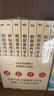 【全10本】明朝那些事兒全套增補版1-9部當年明月著(zhù)+明朝其實(shí)很有趣 大明朝歷史明史書(shū)籍 曬單實(shí)拍圖
