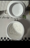 佰草集新七白美白泥膜去角質(zhì)淡斑大白泥面膜500g[3.0升級]女神節禮物 曬單實(shí)拍圖