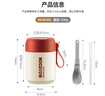 美廚（MAXCOOK）湯杯湯罐早餐牛奶杯 便攜304不銹鋼保溫水杯飯盒 配勺吸管MCB0382 曬單實(shí)拍圖