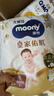 MOONY尤妮佳慕怡皇家佑肌拉拉褲L32(9-14kg)透氣小風(fēng)窗特惠裝 曬單實(shí)拍圖