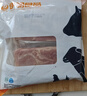 伊明食品進(jìn)口原切牛瘦肉3斤 清真生鮮牛肉燉煮食材 鮮嫩不柴 曬單實(shí)拍圖