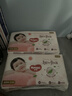 好奇（Huggies）鉑金裝小桃褲紙尿褲S96片(4-8kg)新生兒小號尿不濕【透爽散熱】 曬單實(shí)拍圖