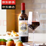 CANIS FAMILIARIS布多格法國原瓶進(jìn)口紅酒 干紅葡萄酒 750ml 單瓶送禮裝 曬單實(shí)拍圖