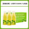李小艾小青檸汁飲料300ml*12瓶整箱檸檬汁水果蔬汁含NFC青檸汁夏日小瓶 曬單實(shí)拍圖
