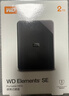 西部數據（WD）移動(dòng)硬盤(pán)4TB USB3.0 SE系列 2.5英寸 機械硬盤(pán) 筆記本電腦外接 外置存儲辦公 大容量家庭存儲 曬單實(shí)拍圖