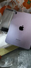 Apple【現貨速發(fā)】蘋(píng)果 iPad mini 第七代 A17 Pro芯片 新款蘋(píng)果平板電腦 ipad mini7 mini7 紫色 256GB WiFi版 曬單實(shí)拍圖
