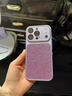 貝洛米 輕奢秒變17pro馬年閃粉適用iPhone17ProMax手機保護殼新款蘋(píng)果16promax爆閃亮片15p帶鏡頭膜創(chuàng  )意 秒變閃粉硬殼-紫色 iPhone16ProMax 曬單實(shí)拍圖