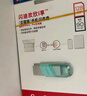 閃迪（SanDisk）128GB Lightning USB3.0 蘋(píng)果手機U盤(pán) 豆蔻綠色 讀速90MB/s MFI認證 iPhone/iPad手機電腦兩用U盤(pán) 曬單實(shí)拍圖