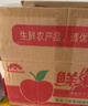 陜西洛川富士蘋(píng)果整箱脆甜多汁生鮮新鮮水果當季批發(fā)紅蘋(píng)果 80mm+帶箱9斤裝凈重8斤 曬單實(shí)拍圖