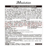 JMsolution肌司研海洋珍珠保濕面膜三部曲30ml*10片 深層補水 曬單實(shí)拍圖