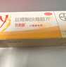 【原研藥】【3盒裝】 拜耳 優(yōu)思明 屈螺酮炔雌醇片 21片 短效避孕藥 非緊急避孕藥 女性口服 曬單實(shí)拍圖