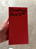 一加 Ace 5 至尊版 12GB+256GB 清風(fēng)藍 oppo 天璣 9400+ 風(fēng)馳游戲內核 游戲電競性能手機 國家補貼 曬單實(shí)拍圖