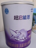 雀巢超啟能恩1段 嬰幼兒乳蛋白部分水解配方食品  0-12個(gè)月適用 800g 曬單實(shí)拍圖