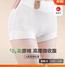 歐迪芬女士?jì)妊澟?A抑菌透氣提翹臀收腹收小肚子原棉高腰平角短褲 曬單實(shí)拍圖