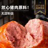 喜旺大塊肉老火腿350g*2青島老火腿即食熟食山東特產(chǎn)下酒菜火腿腸 曬單實(shí)拍圖