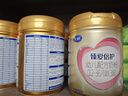飛鶴臻愛(ài)倍護超級飛帆 嬰幼兒配方奶粉3段(1-3歲)900g*6罐 乳鐵蛋白 曬單實(shí)拍圖