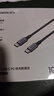 綠聯(lián)雙頭Type-C數據線(xiàn)PD100W/88W超級快充ctoc充電線(xiàn)適用蘋(píng)果17/16/15華為榮耀小米平板筆記本電腦0.5m 曬單實(shí)拍圖