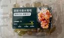 Muscat Beauty慕斯卡香水葡萄450g 曬單實(shí)拍圖