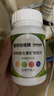 善存多種復合維生素礦物質(zhì)片佳維片多維元素男女士中老年成人維b族c鈣 【嘗鮮裝-2個(gè)月量】 60片*1瓶 曬單實(shí)拍圖