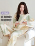 紫色花語(yǔ)【帶胸墊】100%純棉睡衣女士春秋新款可外穿軟綿綿家居服乳白色L 曬單實(shí)拍圖