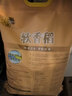 福臨門(mén) 軟香稻大米 蘇北米 20斤 曬單實(shí)拍圖