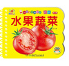 陽(yáng)光寶貝寶寶啟蒙早教書(shū)繪本撕不爛翻翻樂(lè )大卡全4冊動(dòng)物世界交通水果蔬菜0-3歲看圖識物認知益智嬰幼  曬單實(shí)拍圖