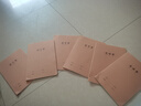 16K作業(yè)本牛皮紙小學(xué)生專(zhuān)用 英語(yǔ)作文語(yǔ)文數學(xué)拼音練習本初中生加厚抄寫(xiě)本三四五六年級筆記本本子 【3本】語(yǔ)數英/各1本 曬單實(shí)拍圖