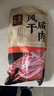 金字五花咸肉 400g 咸肉臘肉風(fēng)干肉上海南風(fēng)肉刀板香老字號腌篤鮮食材 曬單實(shí)拍圖