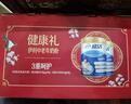 伊利欣活 中老年奶粉 禮盒 送長(cháng)輩 營(yíng)養富硒高鈣高蛋白益生菌 800g*2 曬單實(shí)拍圖