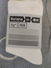 蕉內（Bananain）銀皮301S襪子男士商務(wù)休閑精梳棉10A抗菌防臭船襪短中長(cháng)筒夏季5雙 【中筒】乳白*5 均碼 曬單實(shí)拍圖