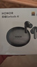 榮耀Earbuds 4i【國家補貼】藍牙耳機榮耀耳機通話(huà)降噪長(cháng)續航 華為FreeBuds 6i平替適配榮耀手機鈦銀色 曬單實(shí)拍圖