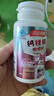 湯臣倍健鈣鐵鋅120片青少年兒童鈣片6-13歲4-17歲補鈣助成長(cháng)高鈣學(xué)生補鐵 曬單實(shí)拍圖