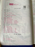 2026春新版思維新觀(guān)察七年級八年級九年級上冊下冊語(yǔ)文數學(xué)物理化學(xué)人教版天津專(zhuān)版 思維新觀(guān)察培優(yōu)講練初中教材同步練習冊 新觀(guān)察  九年級下冊 物理 人教版 曬單實(shí)拍圖