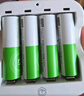 京東京造5號充電鋰電池4粒套裝 1.5V恒壓快充 適用游戲手柄/鍵鼠/話(huà)筒/吸奶器/血壓計/玩具賽車(chē)等 AA五號 曬單實(shí)拍圖