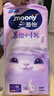 MOONY蘇菲尤妮佳Q薄萌羽慕怡小羊駝紙尿褲尿不濕M46片(6-11kg) 曬單實(shí)拍圖
